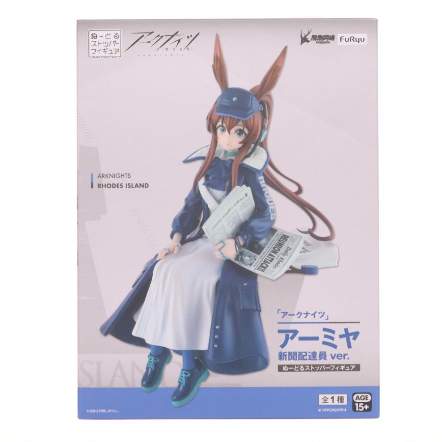 フリュー 『中古即納』{FIG} アーミヤ アークナイツ ぬーどる