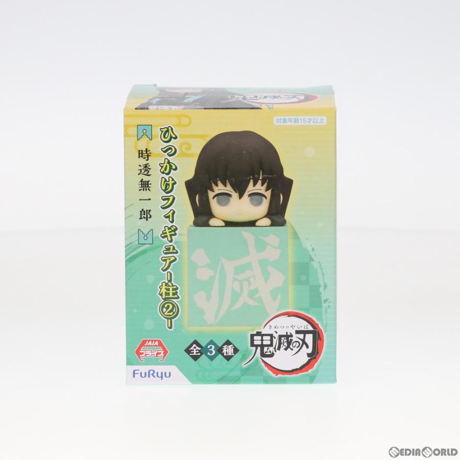 フリュー 『中古即納』{FIG} 時透無一郎(ときとうむいちろう) 鬼滅の刃