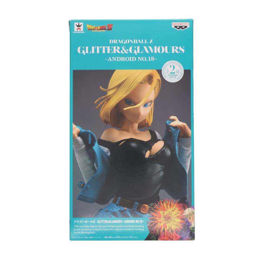 人造人間18号(ターコイズブルー) ドラゴンボールZ GLITTER&GLAMOURS