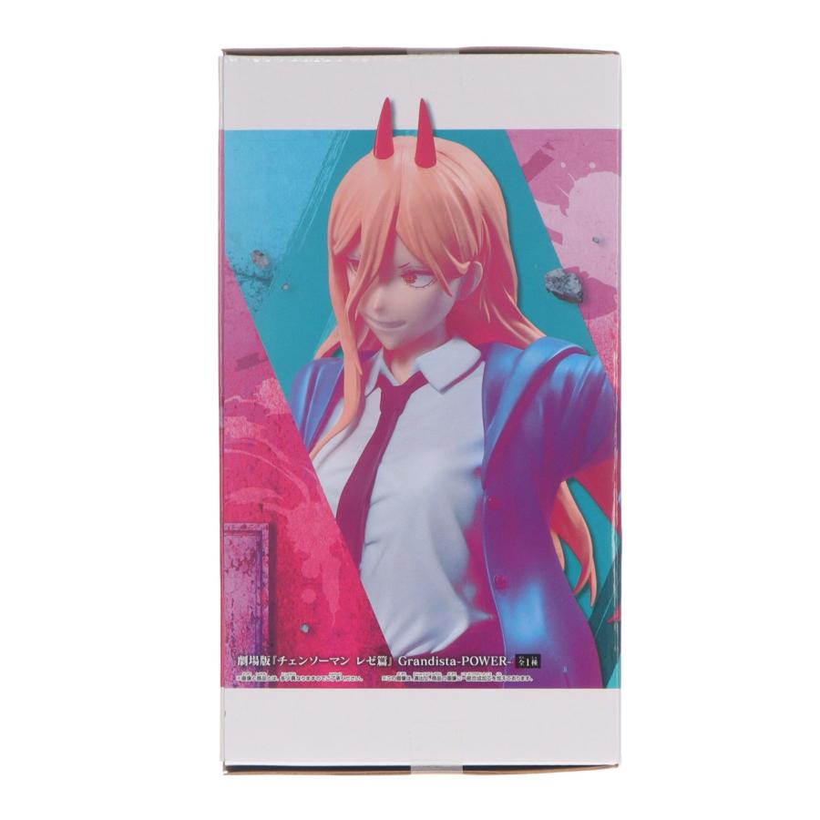 中古即納』{FIG} パワー 劇場版『チェンソーマン レゼ篇』 Grandista