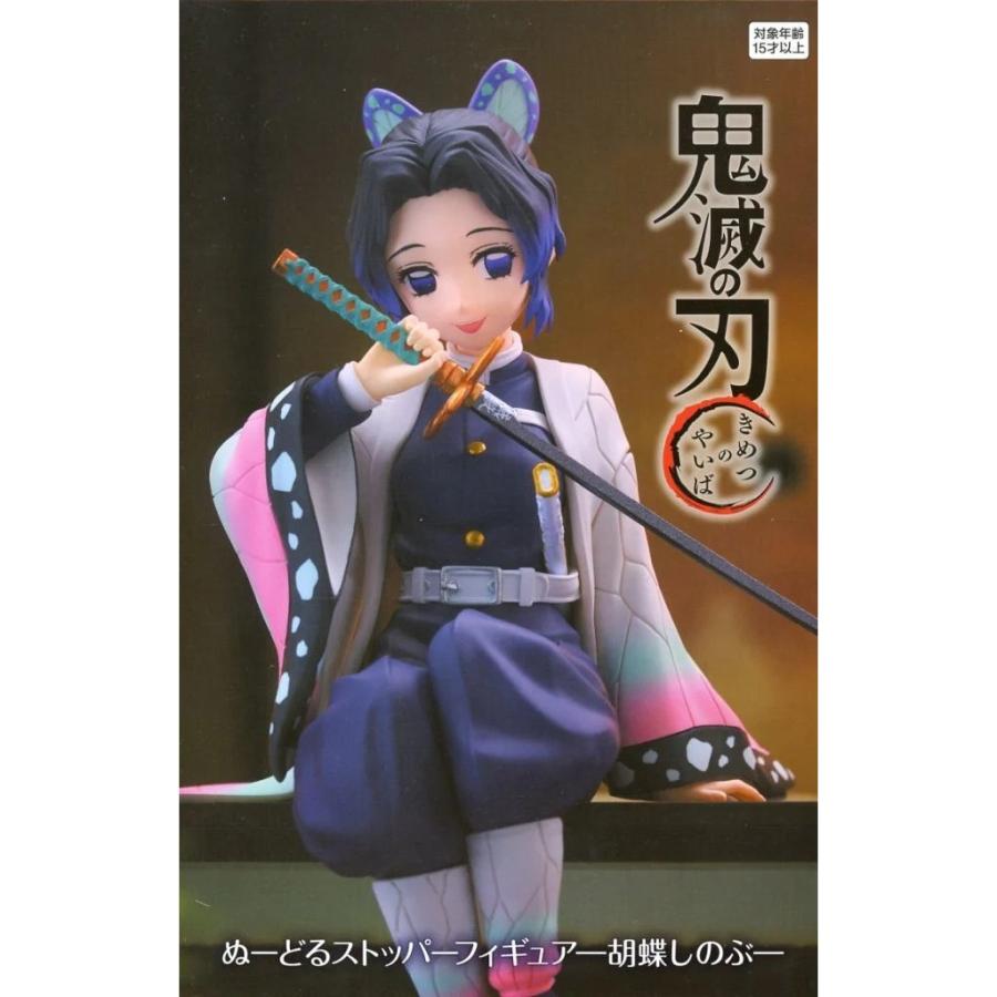 フリュー 『中古即納』{FIG} 胡蝶しのぶ(こちょうしのぶ) 鬼滅の刃