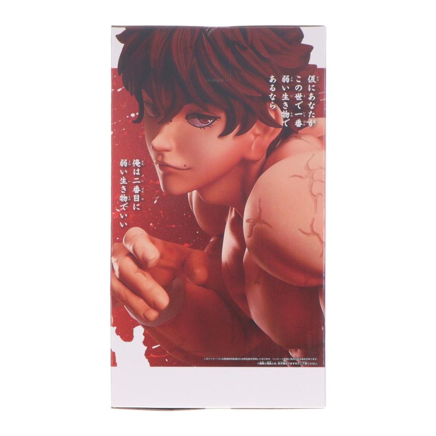 中古即納』{FIG} 範馬刃牙(はんまばき) 刃牙シリーズ Grandistaッッ