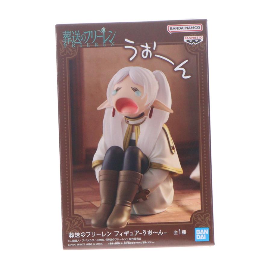 中古即納』{FIG} フリーレン 葬送のフリーレン フィギュア-うお〜ん