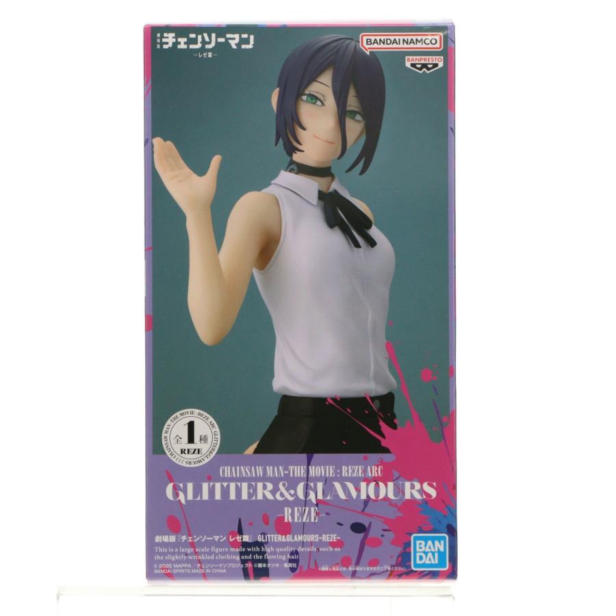 24時間以内に発送！ チェンソーマン レゼ篇 レゼ フィギュア 5種 まとめ売り 中古即納』{FIG} レゼ 劇場版 チェンソーマン レゼ篇 GLITTER&GLAMOURS