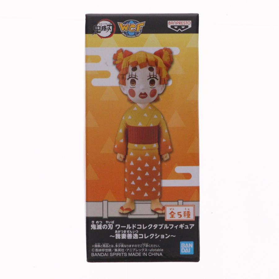 中古即納』{FIG} 我妻善逸 E(善子) 鬼滅の刃 ワールドコレクタブル