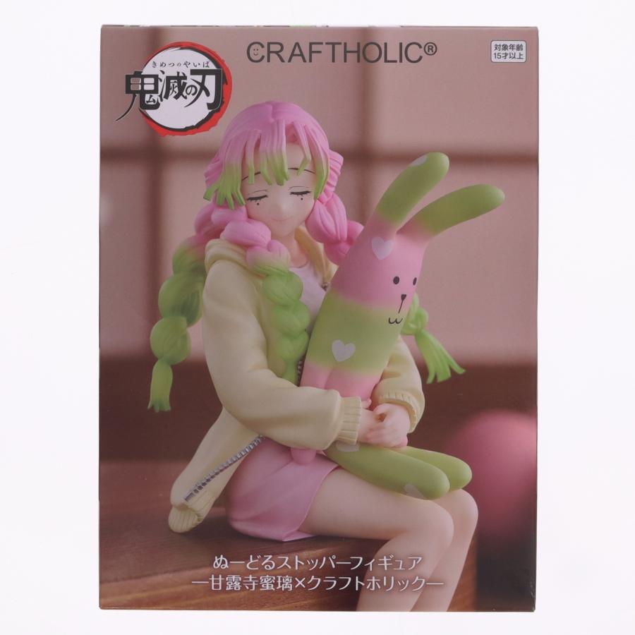 フリュー 『中古即納』{FIG} ラウンドワン限定 甘露寺蜜璃 鬼滅の刃