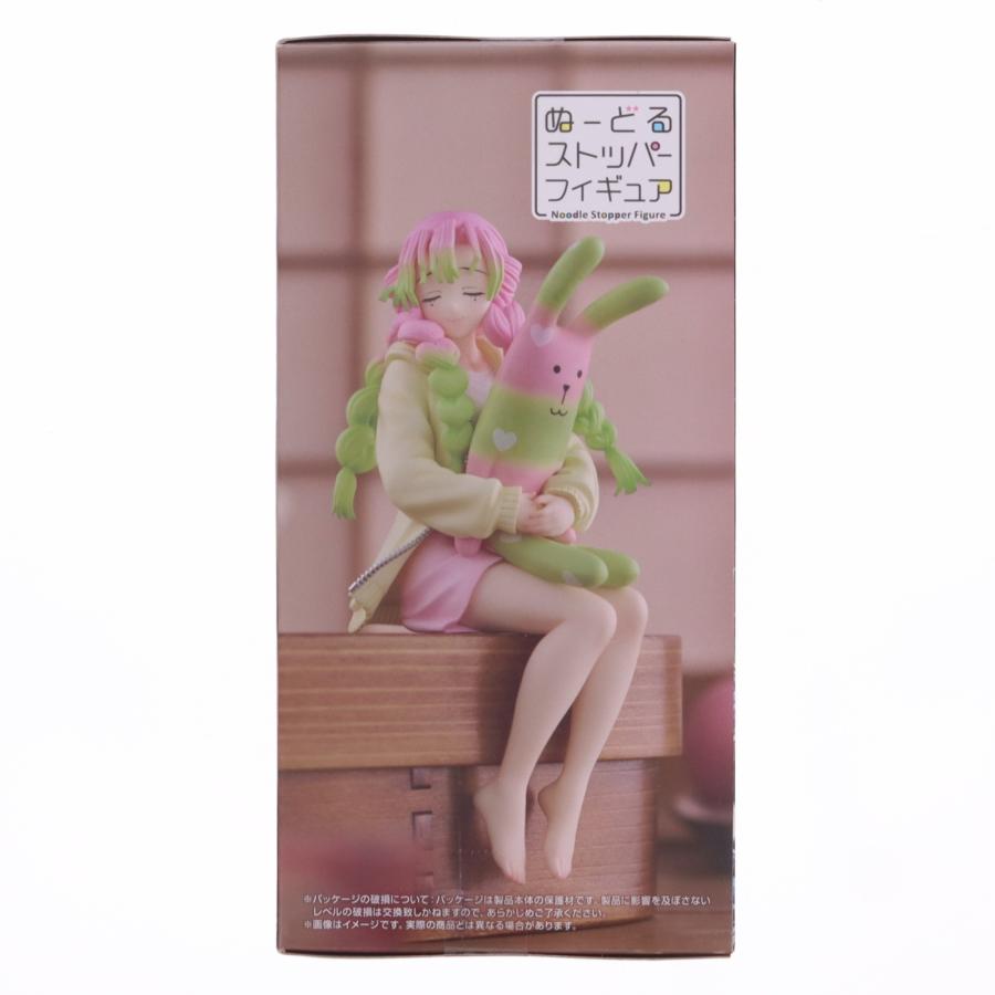フリュー 『中古即納』{FIG} ラウンドワン限定 甘露寺蜜璃 鬼滅の刃