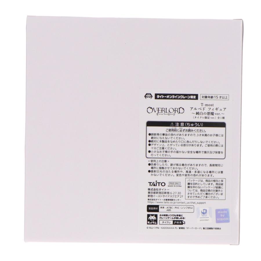 タイトー（TAITO） 『中古即納』{FIG} タイトーオンラインクレーン限定