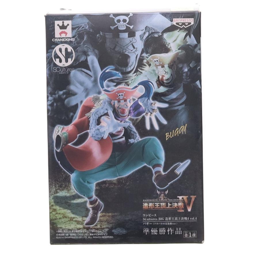 中古即納』{FIG} バギー ワンピース SCultures BIG 造形王頂上決戦4