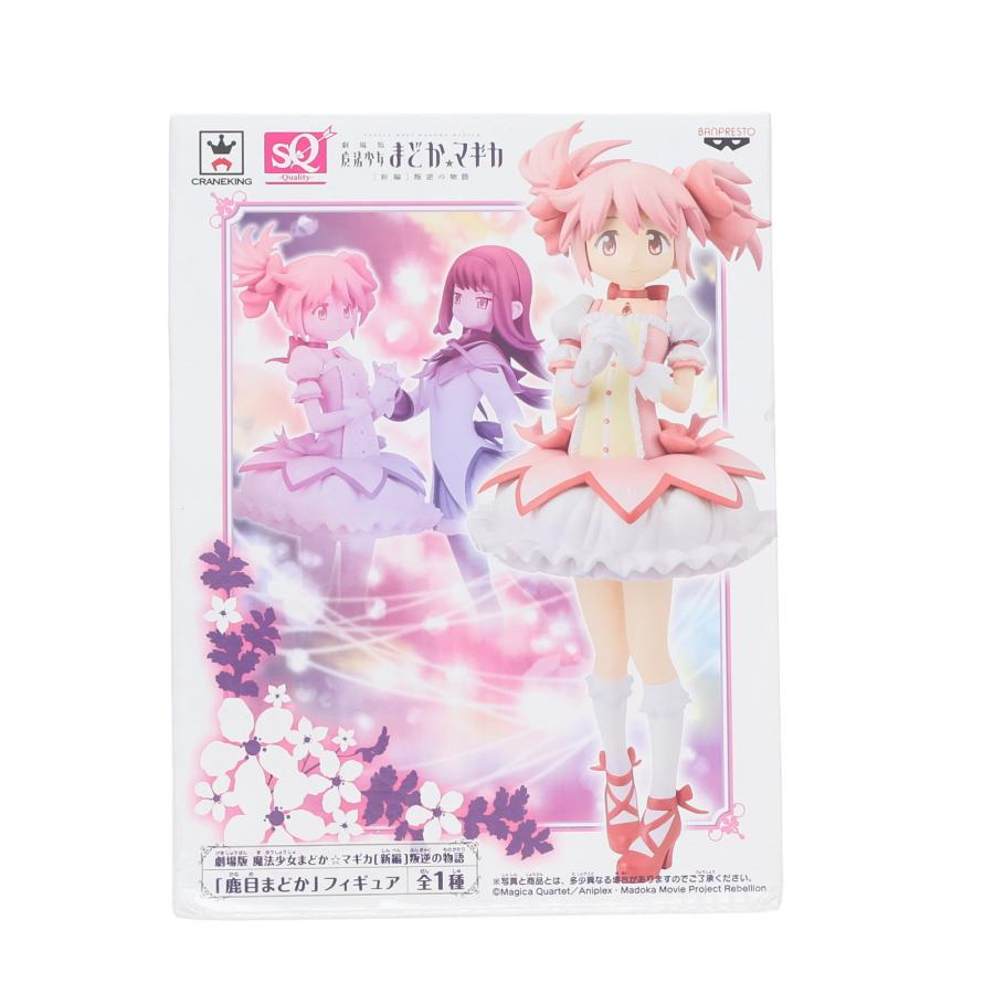 中古即納』{FIG} 鹿目まどか(かなめまどか) 劇場版 魔法少女まどか