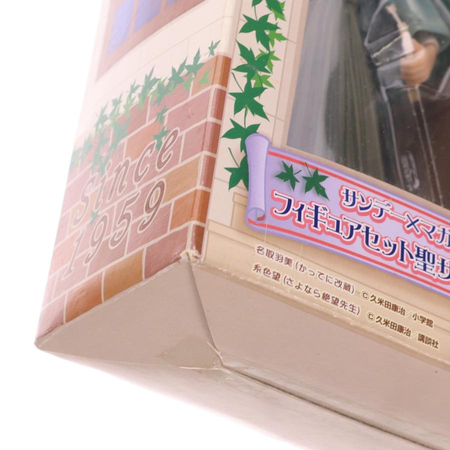 セガ（SEGA） 『中古即納』{FIG} B 糸色望 さよなら絶望先生 サンデー