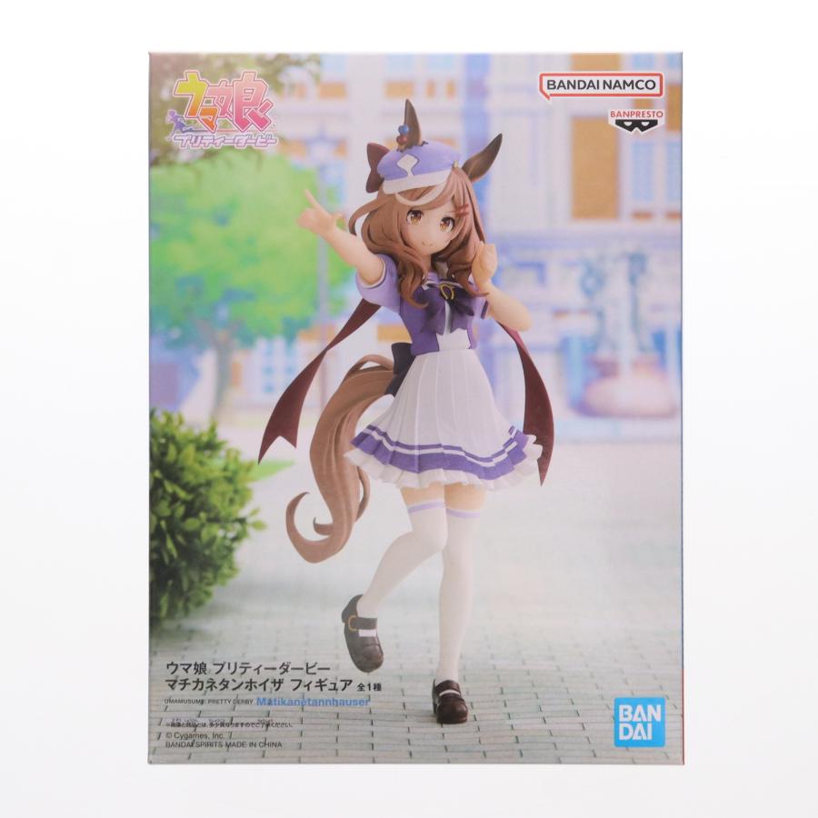 中古即納』{FIG} マチカネタンホイザ ウマ娘 プリティーダービー