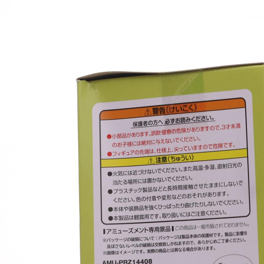 フリュー 『中古即納』{FIG} アグネスタキオン ウマ娘 プリティー