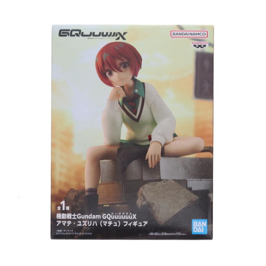 中古即納』{FIG} アマテ・ユズリハ(マチュ) フィギュア 機動戦士Gundam