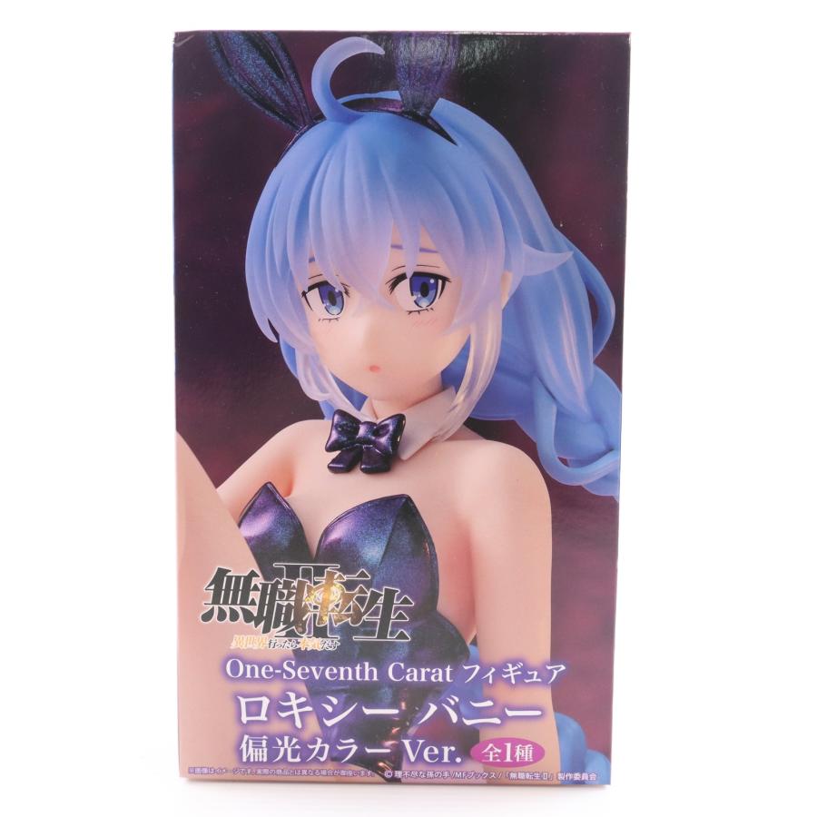 中古即納』{FIG} ロキシー・ミグルディア 無職転生II One-Seventh
