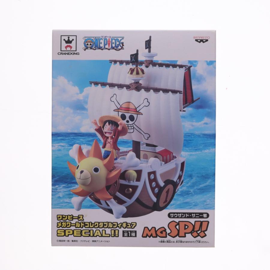 中古即納』{FIG} サウザンドサニー号 ワンピース メガワールド