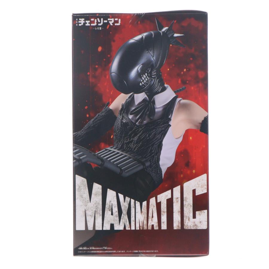 中古即納』{FIG} ボム 劇場版『チェンソーマン レゼ篇』 MAXIMATIC