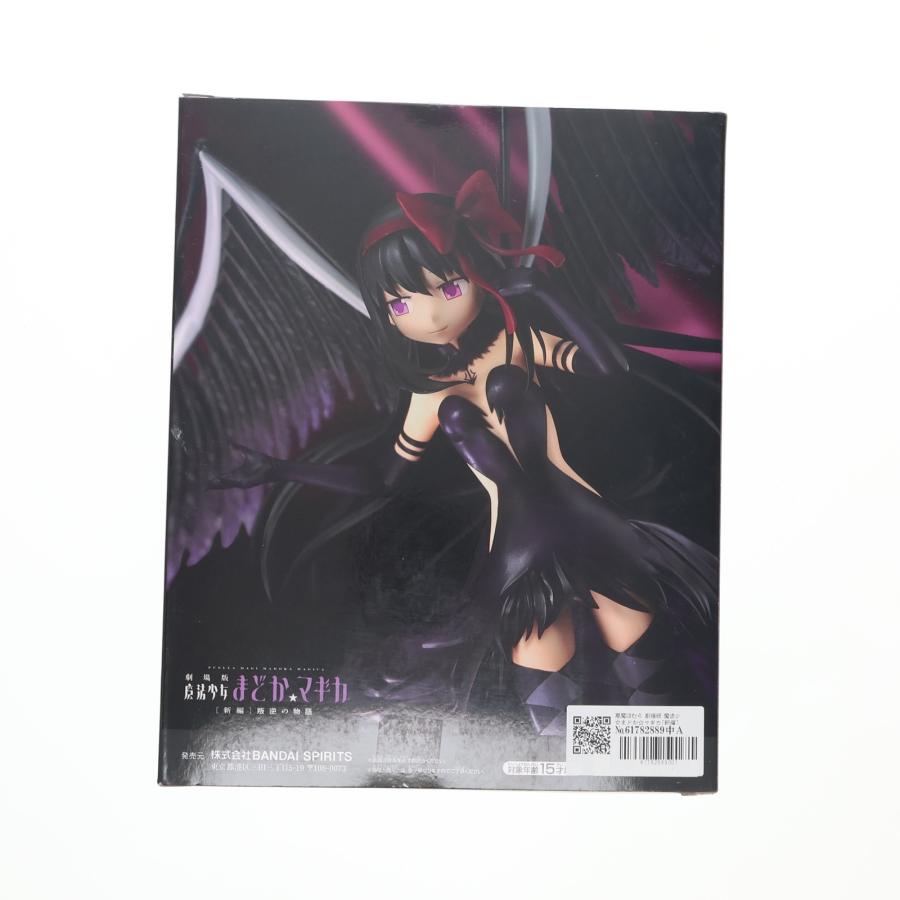 中古即納』{FIG} 悪魔ほむら 劇場版 魔法少女まどか☆マギカ[新編]叛逆