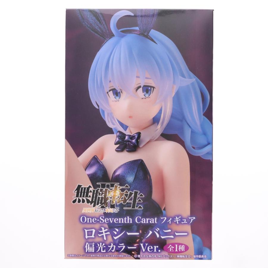 2026年最新】Yahoo!オークション - one-seventh carat(すべて)の中古品