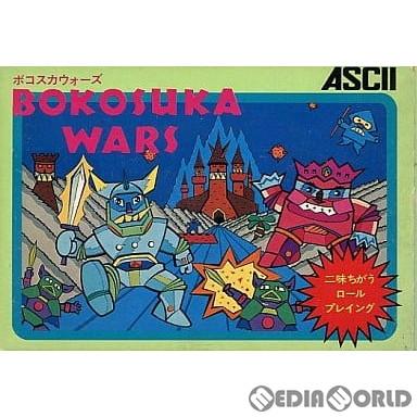 中古即納』{表紙説明書なし}{FC} BOKOSUKA WARS(ボコスカウォーズ