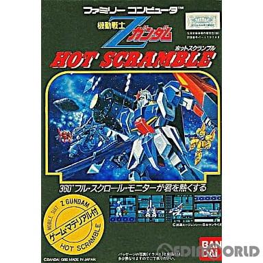 中古即納 表紙説明書なし Fc 機動戦士zガンダム ホットスクランブル Mobile Suit Z Gundam Hot Scramble メディアワールド 通販 Yahoo ショッピング