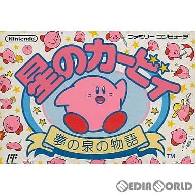 中古即納』{表紙説明書なし}{FC} 星のカービィ 夢の泉の物語 任天堂