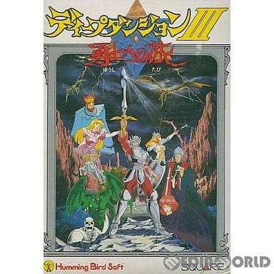 中古即納』{FC} ディープダンジョンIII(Deep Dungeon 3) 勇士への旅