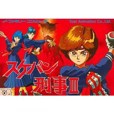 中古即納』{FC} スケバン刑事III 東映動画(19880122) : メディア