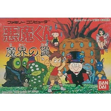 中古即納』{お得品}{表紙説明書なし}{FC} 悪魔くん 魔界の罠 バンダイ