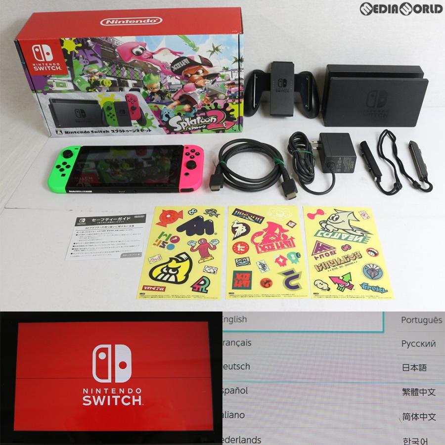 中古即納 訳あり 本体 Switch Nintendo Switch ニンテンドースイッチ スプラトゥーン2セット Hac S Kacea メディアワールド 通販 Yahoo ショッピング
