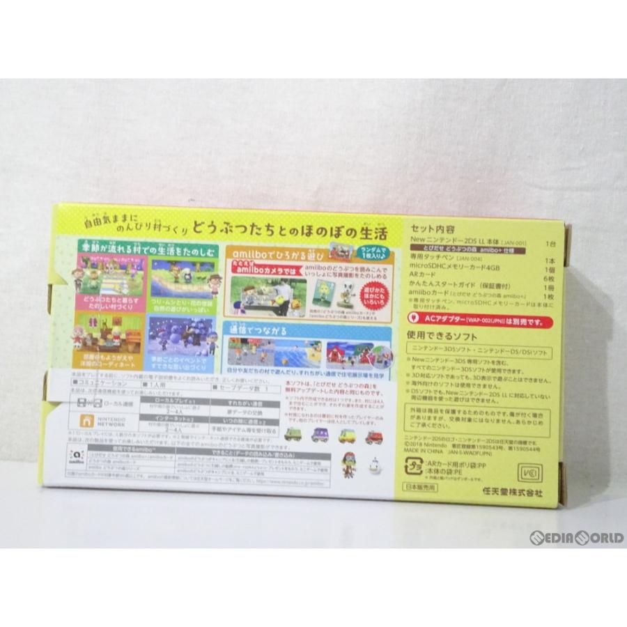 3ds 再ダウンロード セーブデータ 最高のイラストと図面