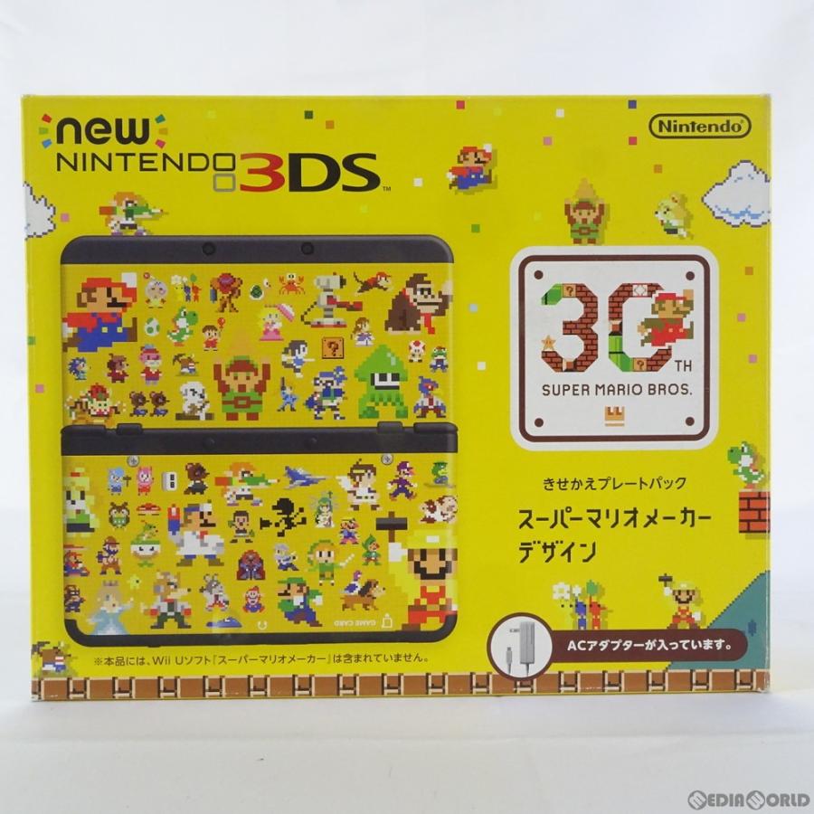 中古即納 訳あり 本体 3ds Newニンテンドー3ds きせかえプレートパック スーパーマリオメーカー デザイン Ktr S Kfag メディアワールド 通販 Yahoo ショッピング