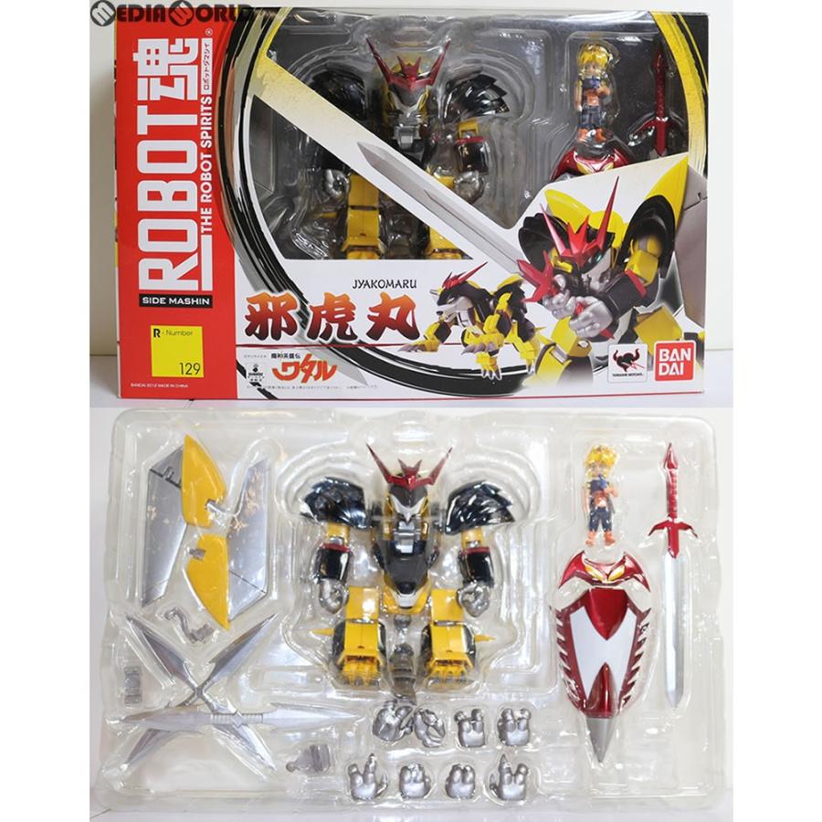 中古即納 訳あり Fig Robot魂 Side Mashin 邪虎丸 じゃこまる 魔神英雄伝ワタル 完成品 フィギュア バンダイ メディアワールド 通販 Yahoo ショッピング