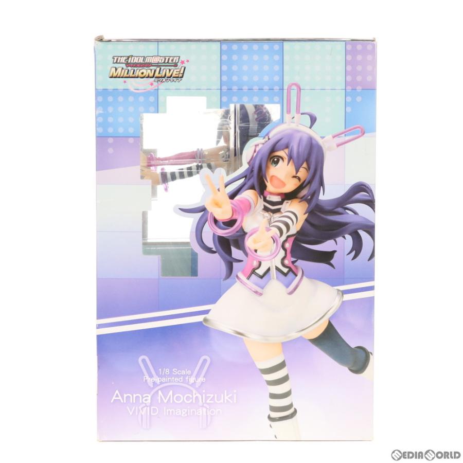中古即納 訳あり Fig 望月杏奈 Vivid イマジネーション アイドルマスター ミリオンライブ 1 8 コトブキヤ フィギュア メディアワールド 通販 Yahoo ショッピング