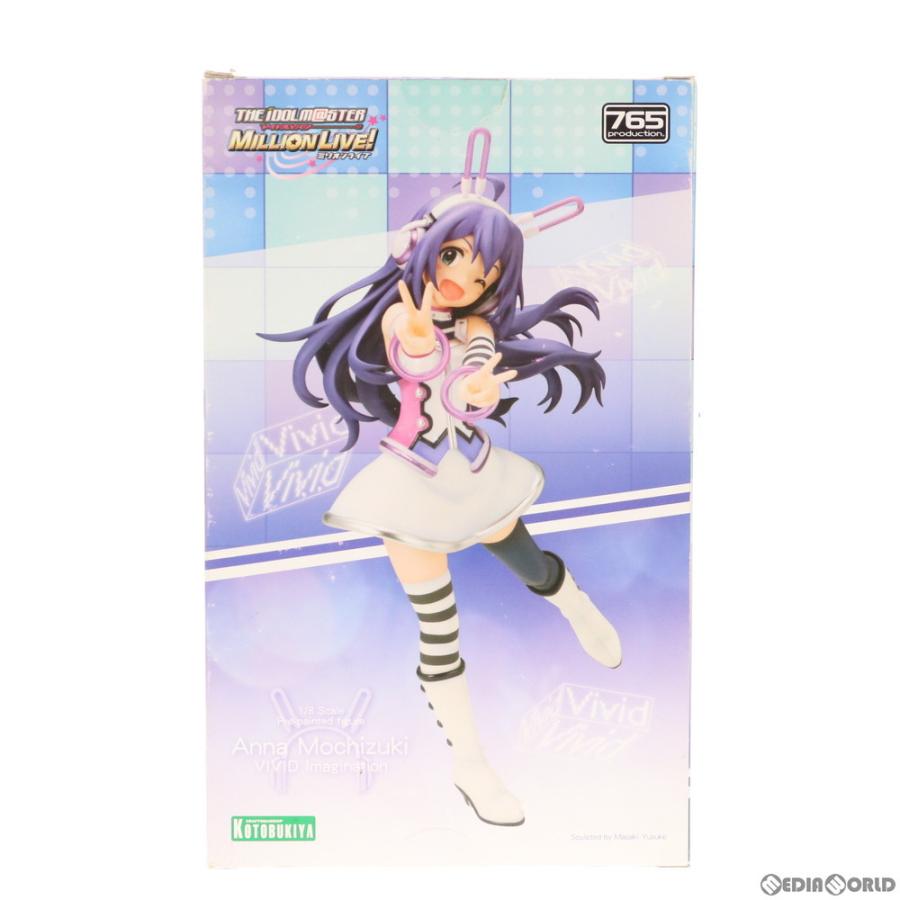 中古即納 訳あり Fig 望月杏奈 Vivid イマジネーション アイドルマスター ミリオンライブ 1 8 コトブキヤ フィギュア メディアワールド 通販 Yahoo ショッピング