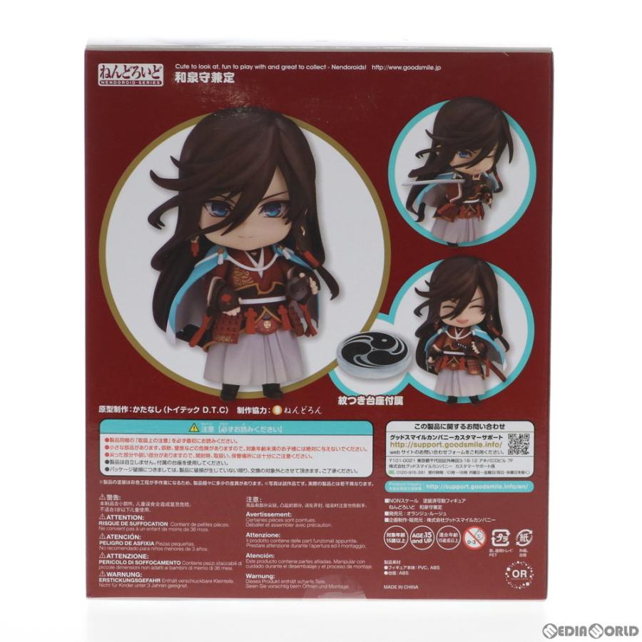中古即納 訳あり Fig ねんどろいど 744 和泉守兼定 刀剣乱舞 Online オランジュ ルージュ フィギュア その他 Kingsafaritours Com