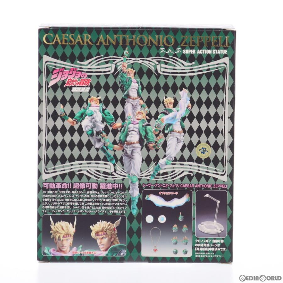 代引不可 ジョジョの奇妙な冒険bizarre Figure Keyholder Vol 2 シーザー アントニオ ツェペリ 単品 Materialworldblog Com
