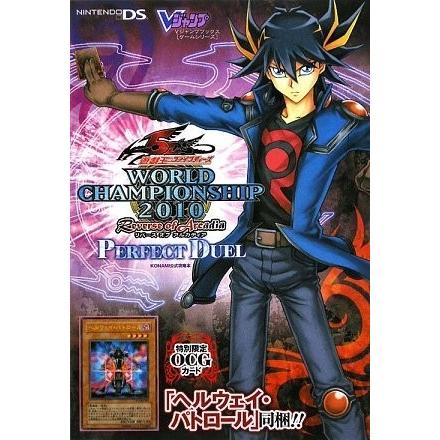 攻略本 遊戯王5d S World Championship 10 Reverse Of Arcadia Perfect Duel 管理 ブックエコ玉名店 通販 Yahoo ショッピング