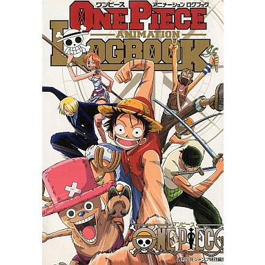画集 ワンピース Animation Logbook ジャンプコミックスデラックス 尾田 栄一郎 管理 ブックエコ玉名店 通販 Yahoo ショッピング
