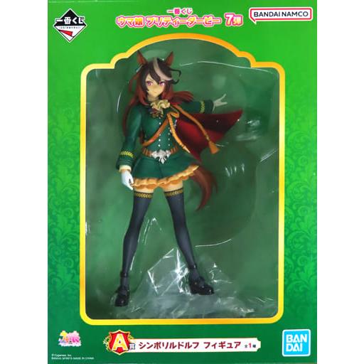 ウマ娘 プリティーダービー フィギュア まとめ売り｜Yahoo!フリマ（旧