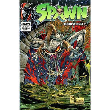 (特大・その他コミック)11)SPAWN スポーン日本語版 /トッド・マ(管理J2997) :WU30:ブックエコ玉名店 - 通販 - Yahoo!ショッピング (特大・その他コミック)11)SPAWN スポーン日本語版 /トッド・マ(管理J2997) :WU30:ブックエコ玉名店 - 通販 - Yahoo!ショッピング