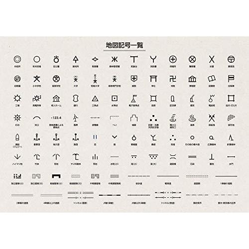 下敷き 地図記号 Psck X07mjtxq5s Sunnydaysstore 通販 Yahoo ショッピング