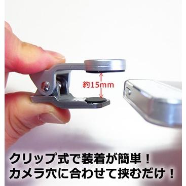 Asus Memo Pad Fhd10 Me302 Bl16lte レンズ3点 魚眼 広角 マクロ と 反射防止液晶保護フィルム のセット 3lens K メディアカバーマーケット 通販 Yahoo ショッピング