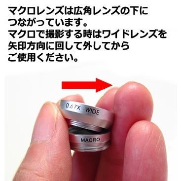 Asus Memo Pad Fhd10 Me302 Bl16lte レンズ3点 魚眼 広角 マクロ と 反射防止液晶保護フィルム のセット 3lens K メディアカバーマーケット 通販 Yahoo ショッピング