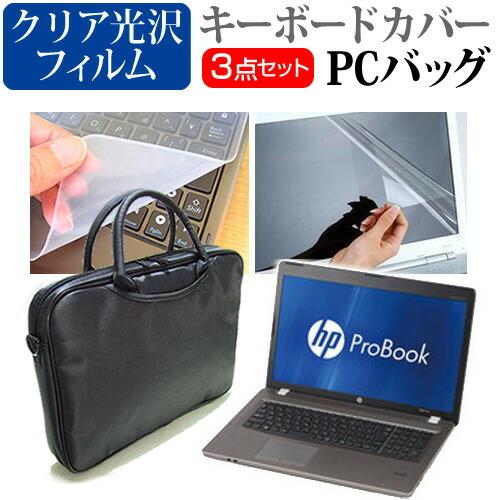HP ProBook 4730s/CT Notebook PC (17.3インチ) PCバッグ と クリア