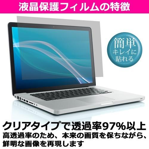 VAIO Pro 13 mk2 ノートPCバッグ と クリア光沢フィルム と キーボードカバー 3点セット｜mediacover｜05