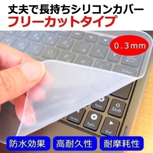 マウスコンピューター Luvbook Lb F571x Ssd2 Kk ノートpcバッグ と クリア光沢フィルム と キーボードカバー 3点セット 3wayset Clear K メディアカバーマーケット 通販 Yahoo ショッピング