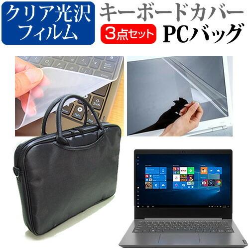 富士通 FMV LIFEBOOK NH75/E3 (17.3インチ) ケース ノートパソコン ノートPC バッグ と クリア光沢液晶保護フィルム と シリコンキーボードカバー 3点セット｜mediacover