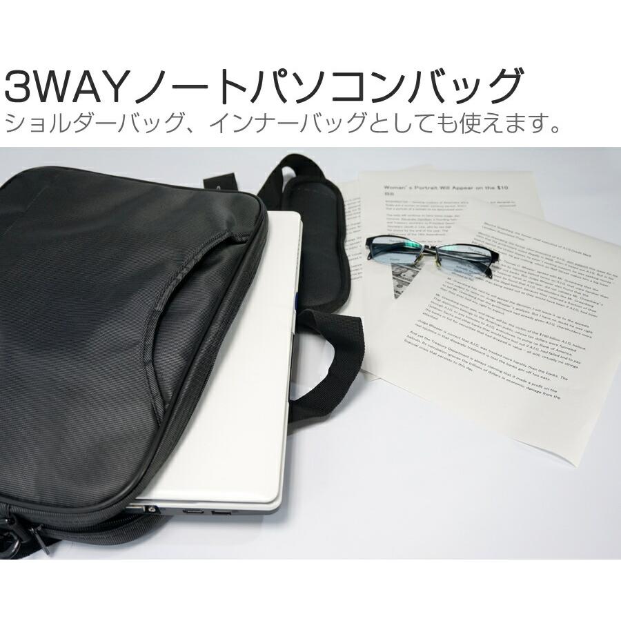 HP 255 G7 Notebook PC 2020年版 (15.6インチ) 機種で使える 3WAYノートPCバッグ と クリア光沢 液晶保護フィルム シリコンキーボードカバー 3点セット :3waysetm-clear-k0001261735:メディアカバーマーケット - 通販 - Yahoo!ショッピング HP 255 G7 Notebook PC 2020年版 (15.6インチ) 機種で使える 3WAYノートPCバッグ と クリア光沢 液晶保護フィルム シリコンキーボードカバー 3点セット :3waysetm-clear-k0001261735:メディアカバーマーケット - 通販 - Yahoo!ショッピング