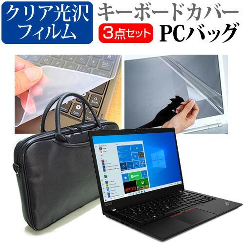 Lenovo ThinkPad P14s Gen 2 2022年版 (14インチ) 3WAYノートPCバッグ クリア光沢 液晶保護フィルム  シリコンキーボードカバー 3点セット :3waysets-clear-k0001476885:メディアカバーマーケット - 通販 -  Yahoo!ショッピング